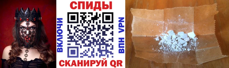 Амфетамин Розовый  купить наркоту  Сольвычегодск 
