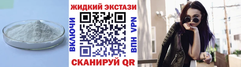 БУТИРАТ GHB купить наркотик Сольвычегодск