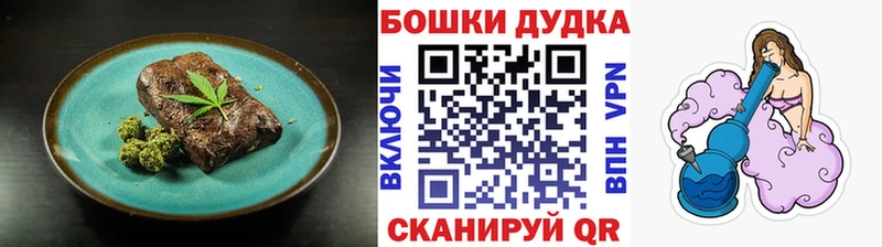 Canna-Cookies конопля  Сольвычегодск 