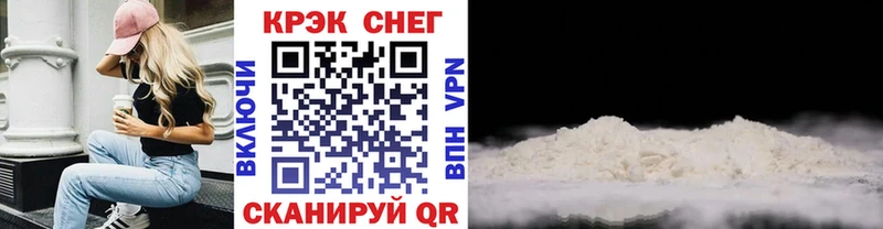 COCAIN Эквадор  наркошоп  Сольвычегодск 