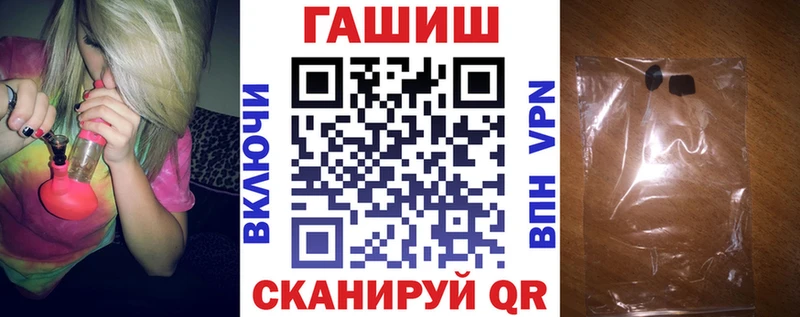 дарнет шоп Сольвычегодск Гашиш Cannabis