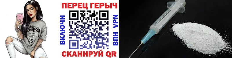 ГЕРОИН герыч Сольвычегодск