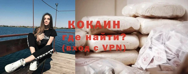 кокаин колумбия Армянск