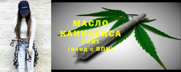 первитин Аркадак