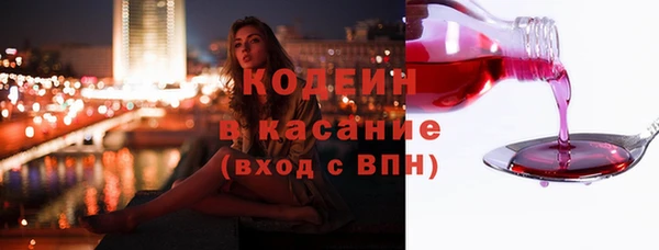 мескалин Краснотурьинск