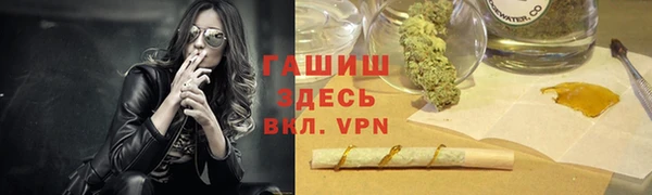 первитин Аркадак