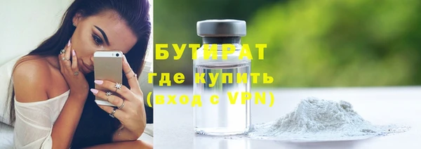 первитин Аркадак