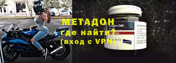 первитин Аркадак
