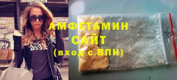 первитин Аркадак