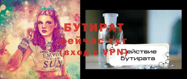каннабис Гусь-Хрустальный