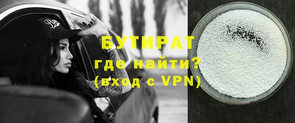 Альфа ПВП Гусиноозёрск