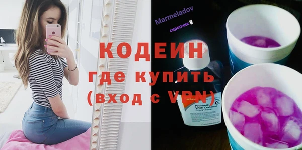 кокаин колумбия Армянск