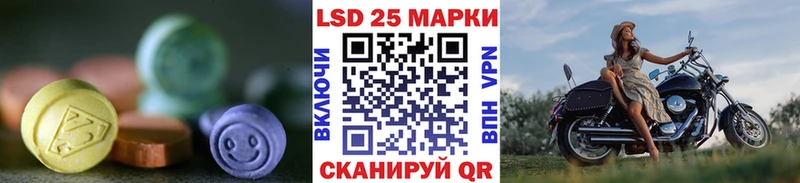 ЛСД экстази ecstasy  цены наркотик  кракен сайт  даркнет как зайти  Сольвычегодск 