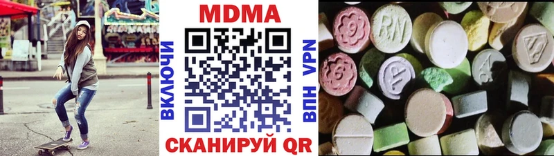 МДМА VHQ  где купить   mega ССЫЛКА  Сольвычегодск 