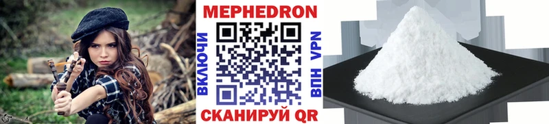 наркота  Сольвычегодск  МЯУ-МЯУ мяу мяу 