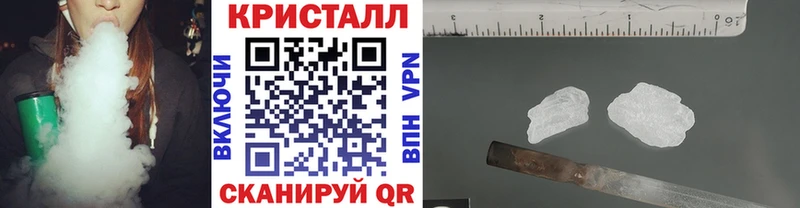 МЕТАМФЕТАМИН кристалл  Сольвычегодск 