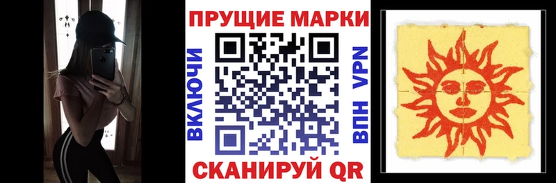 Марки NBOMe 1500мкг  Сольвычегодск 