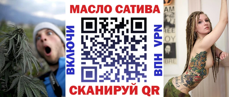 ОМГ ОМГ вход  Сольвычегодск  ТГК жижа 